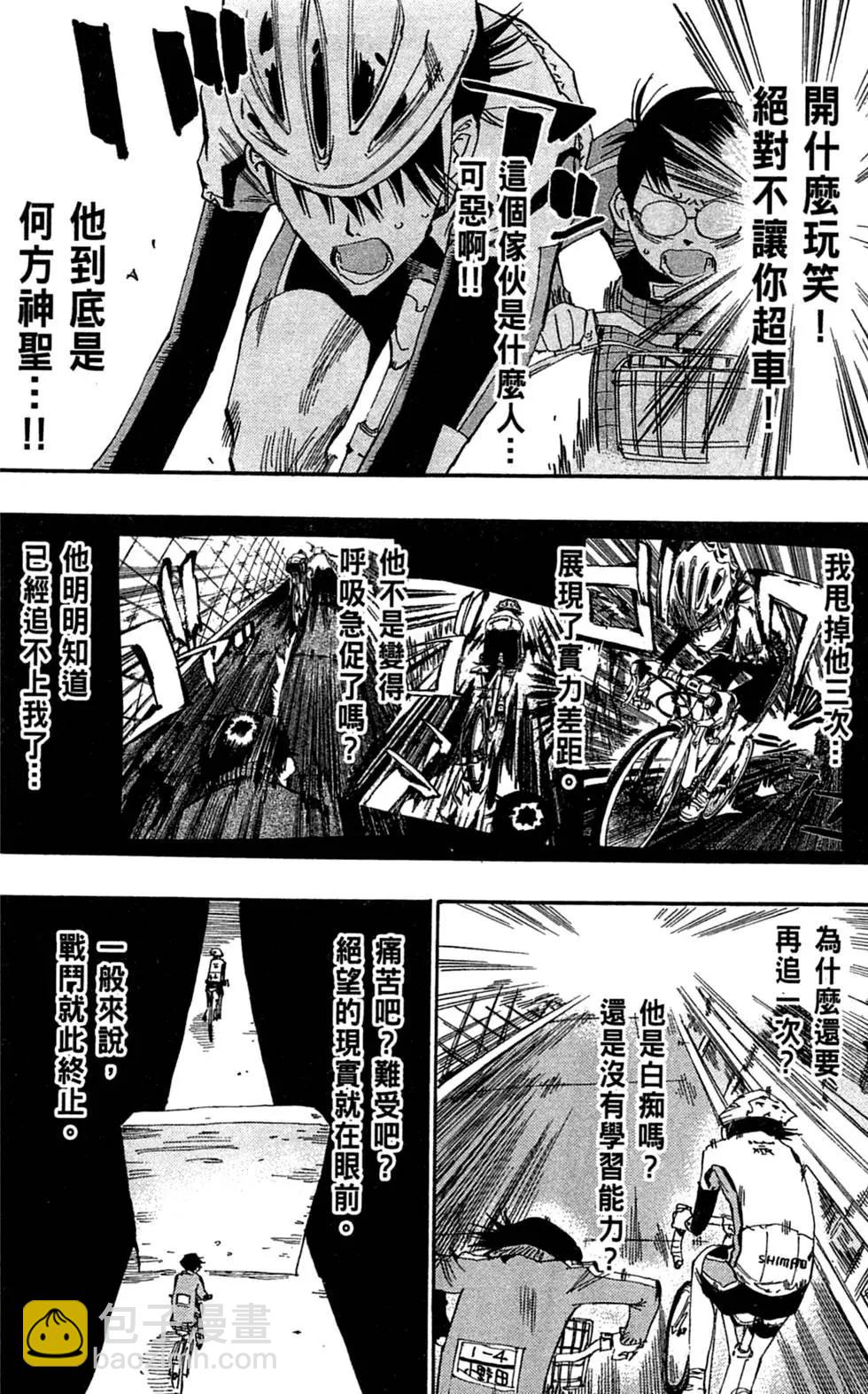 第02卷23