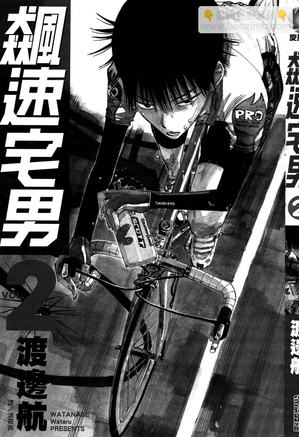 第02卷3