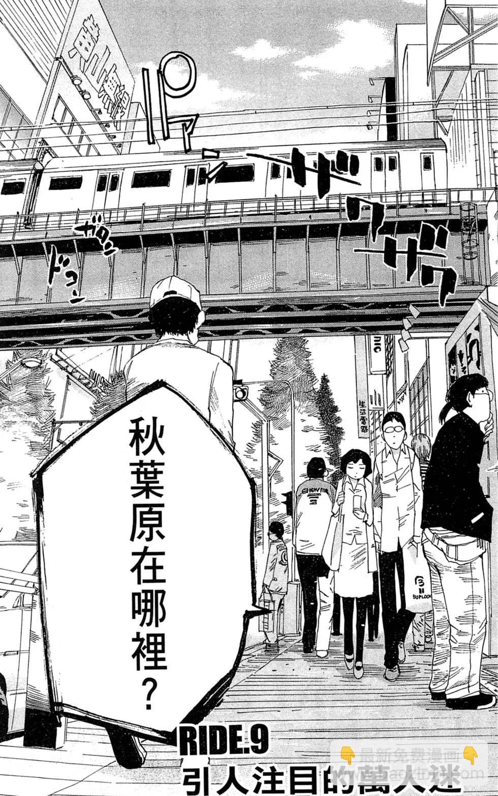 第02卷30