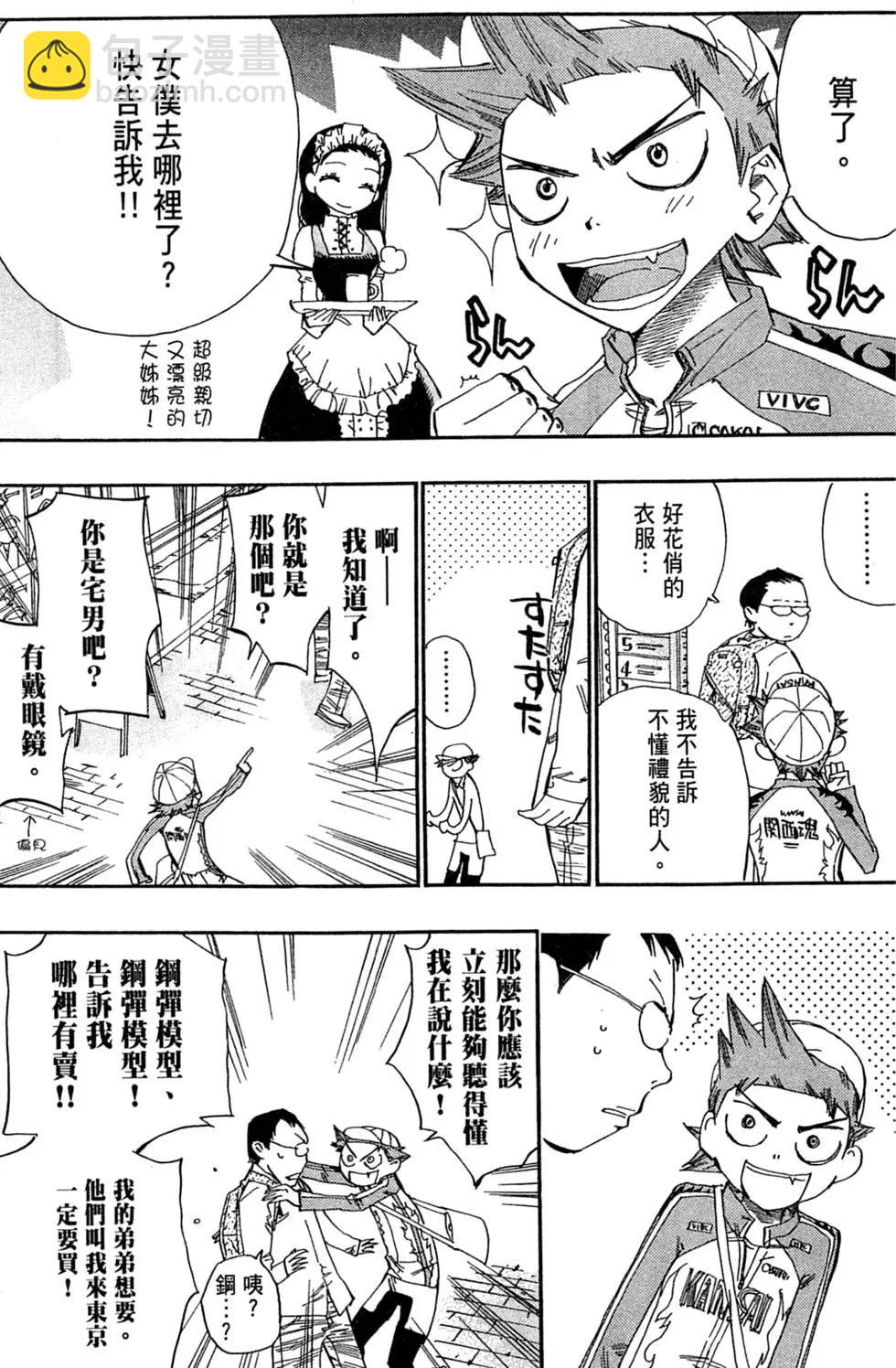 第02卷32
