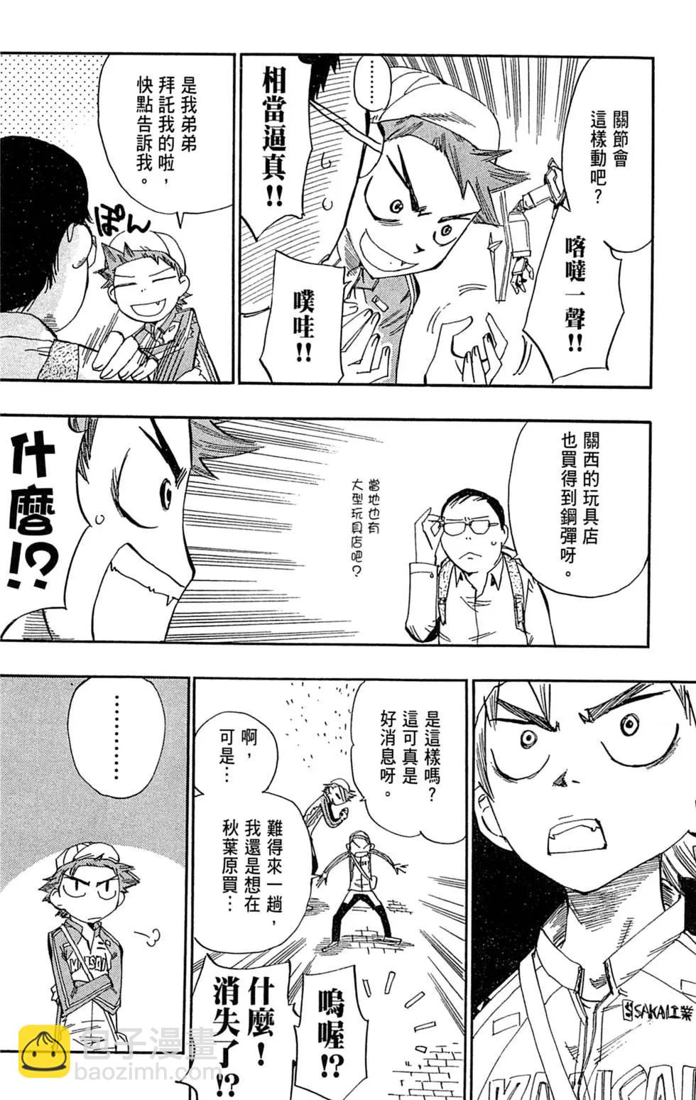 第02卷33