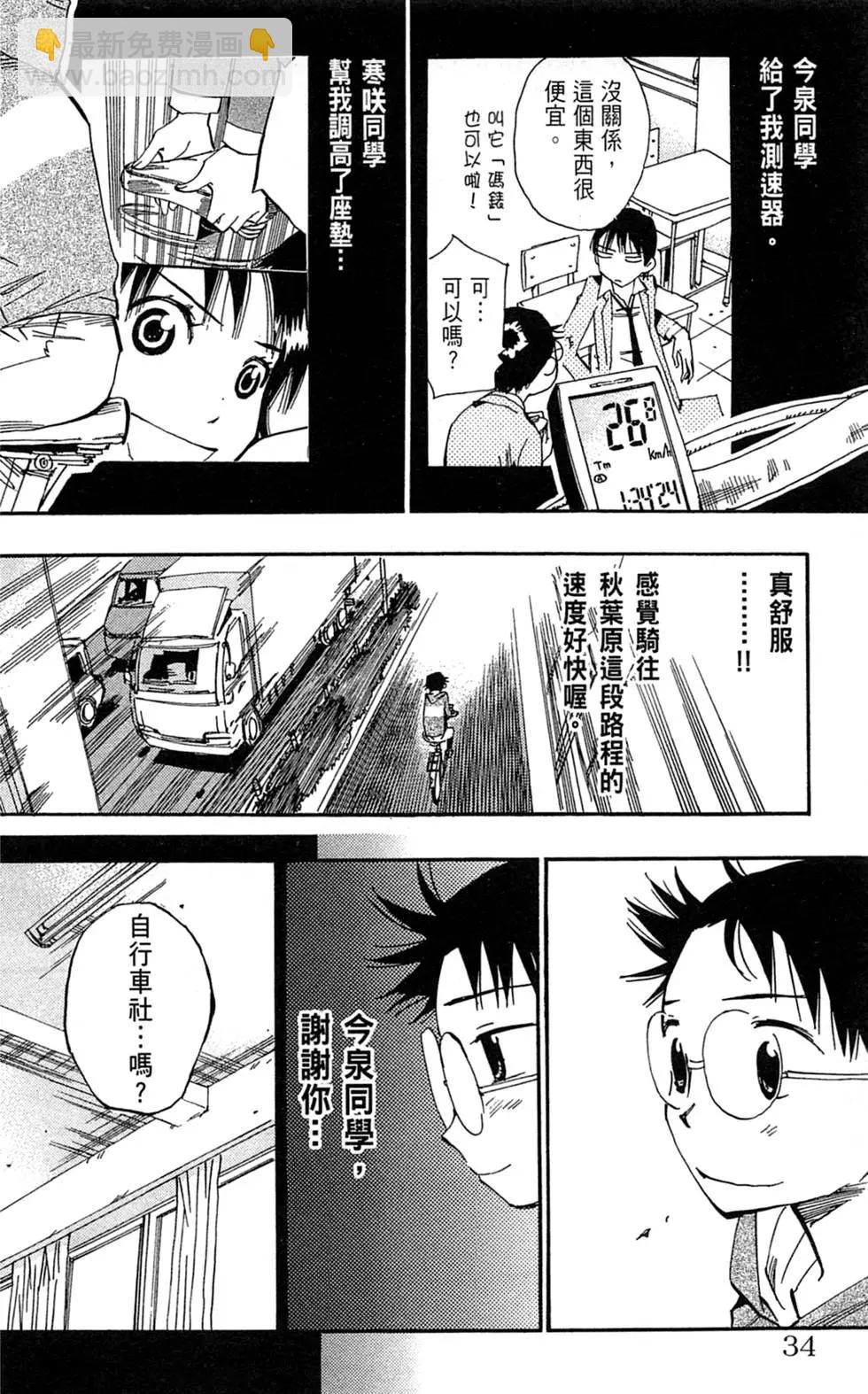 第02卷37