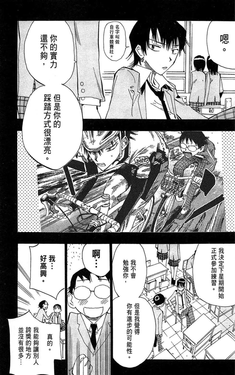 第02卷38