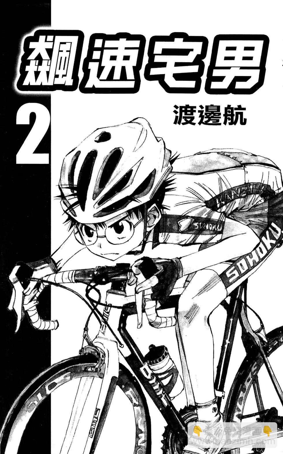 第02卷4