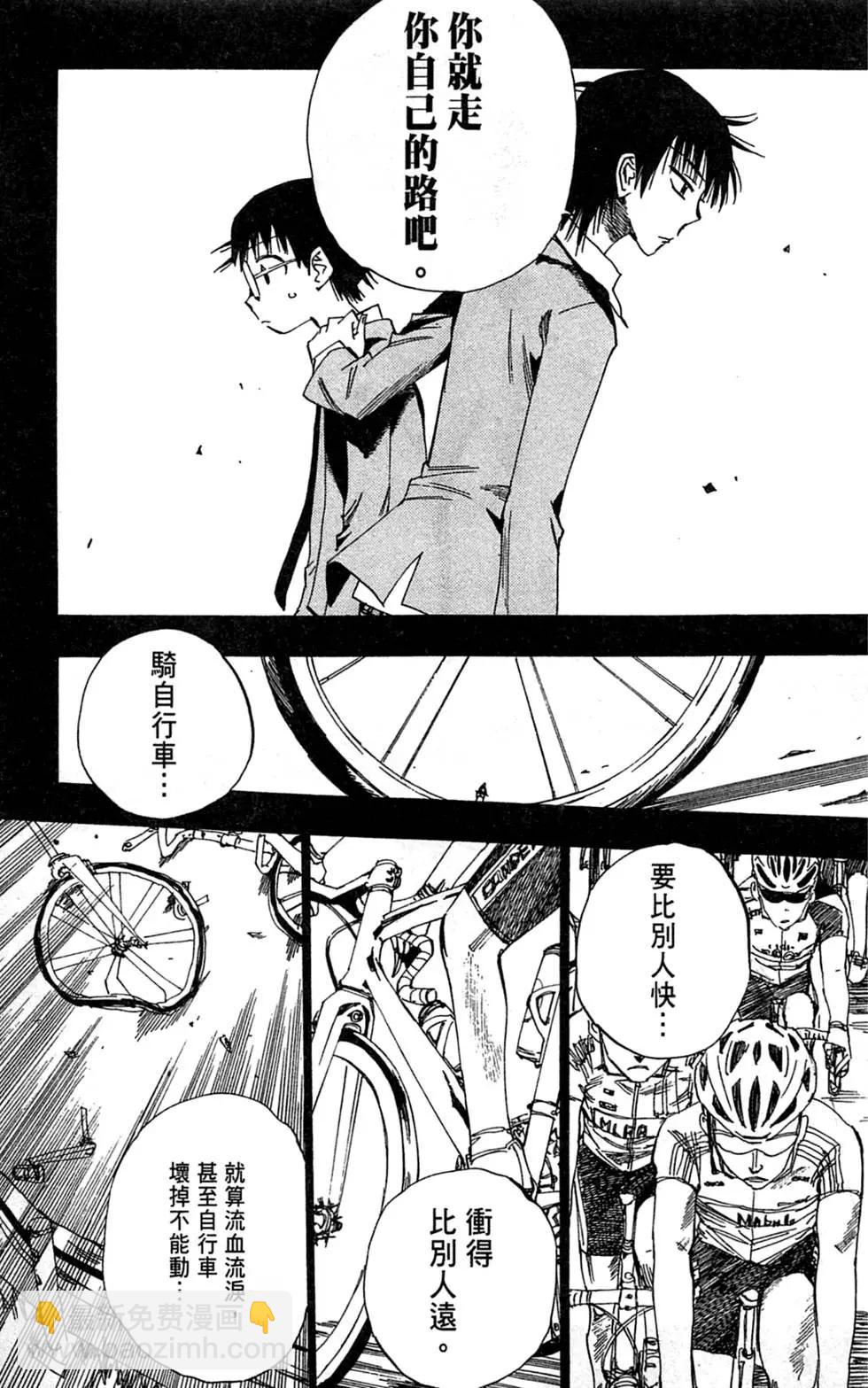 第02卷40