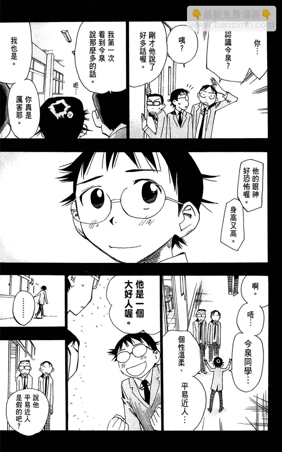 第02卷43