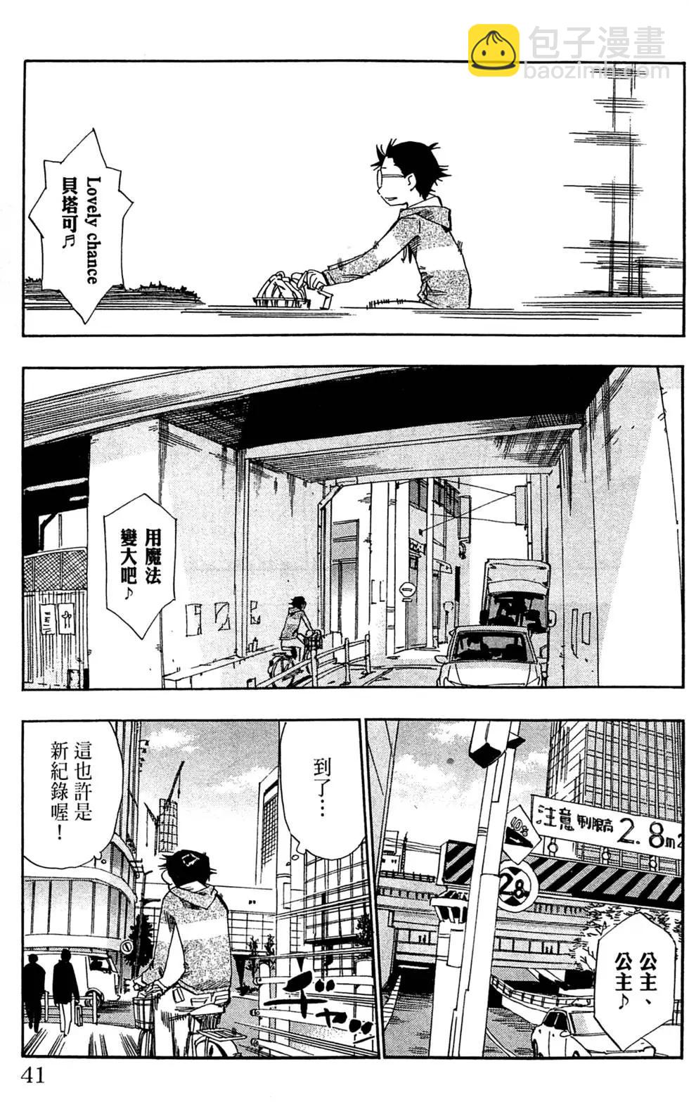 第02卷44