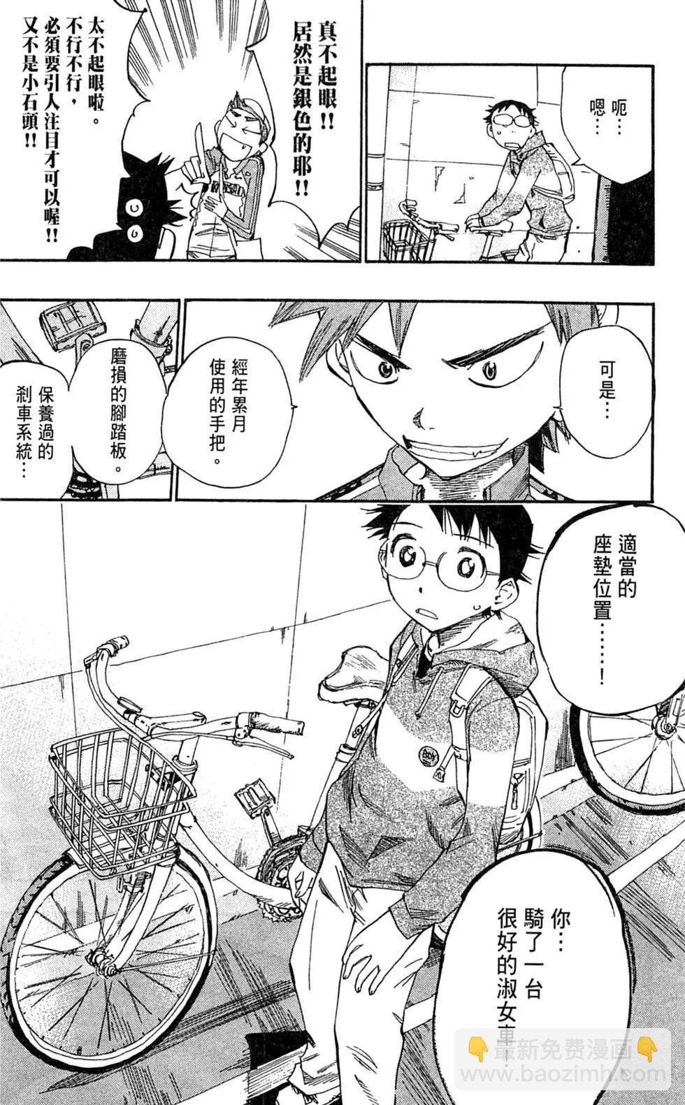 第02卷51