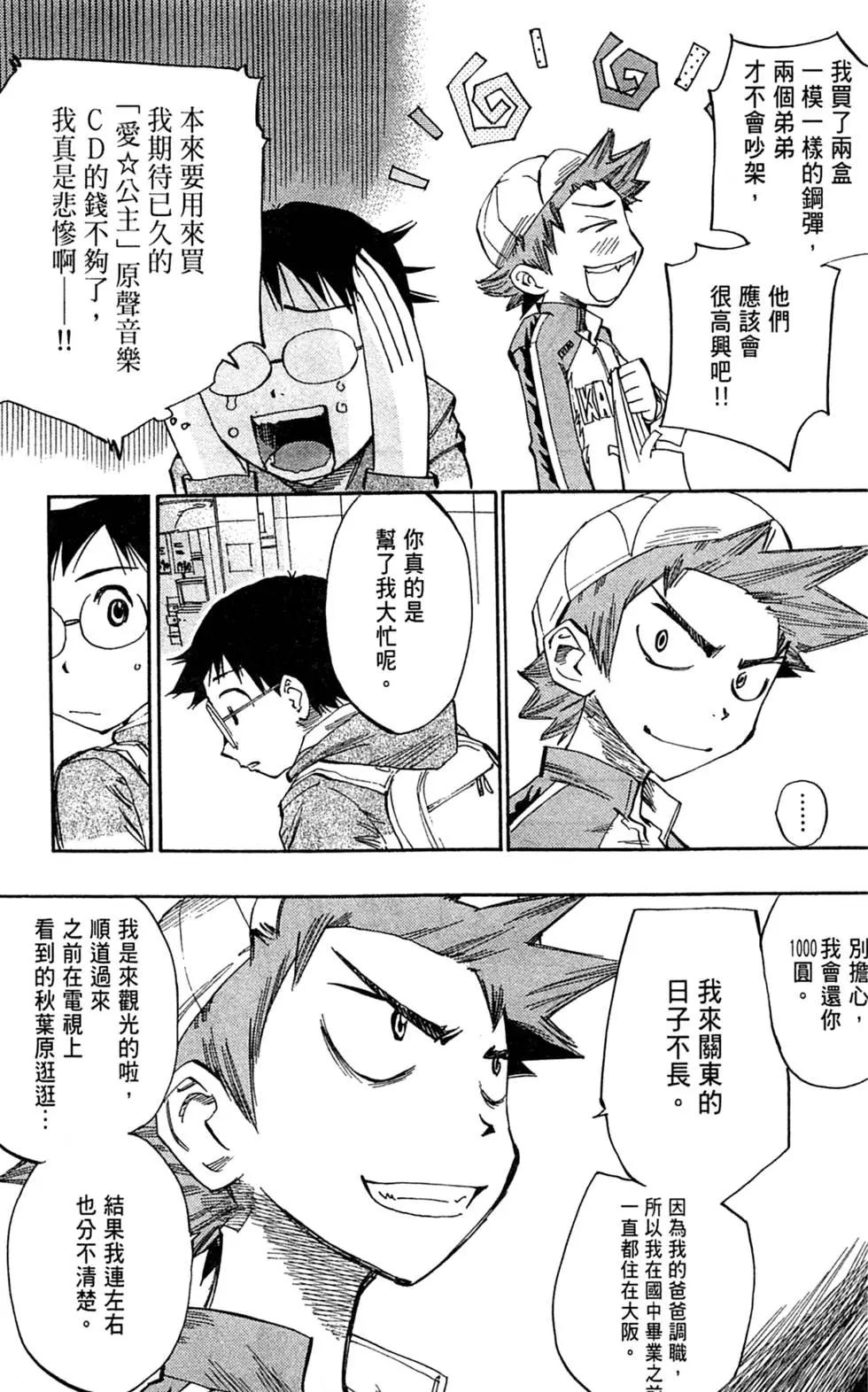 第02卷56
