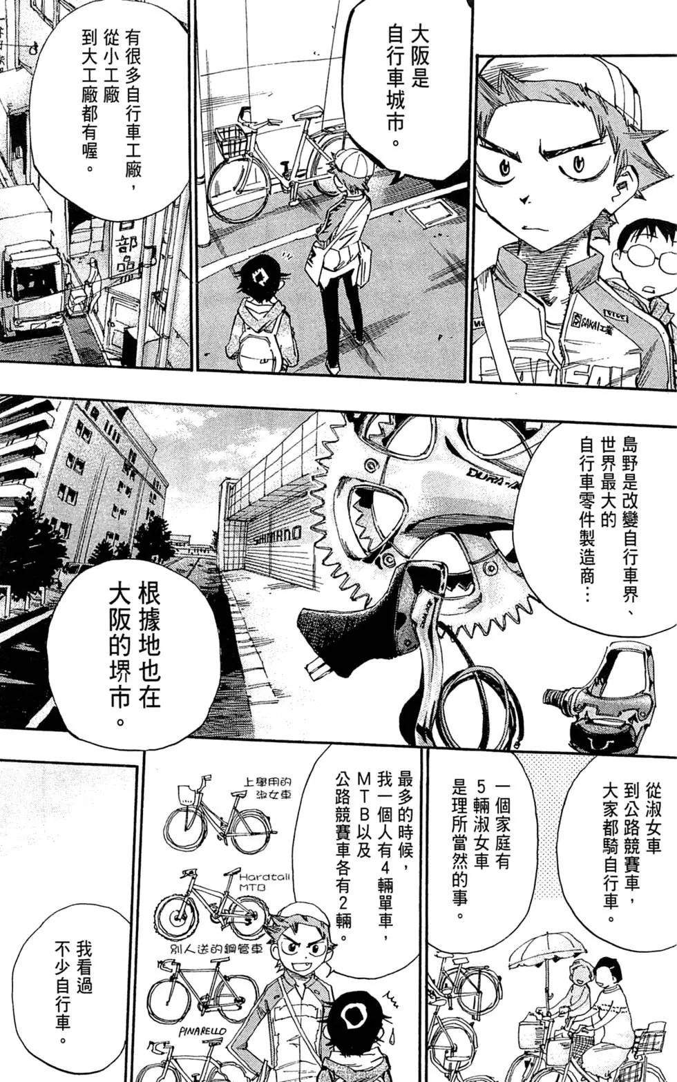 第02卷58