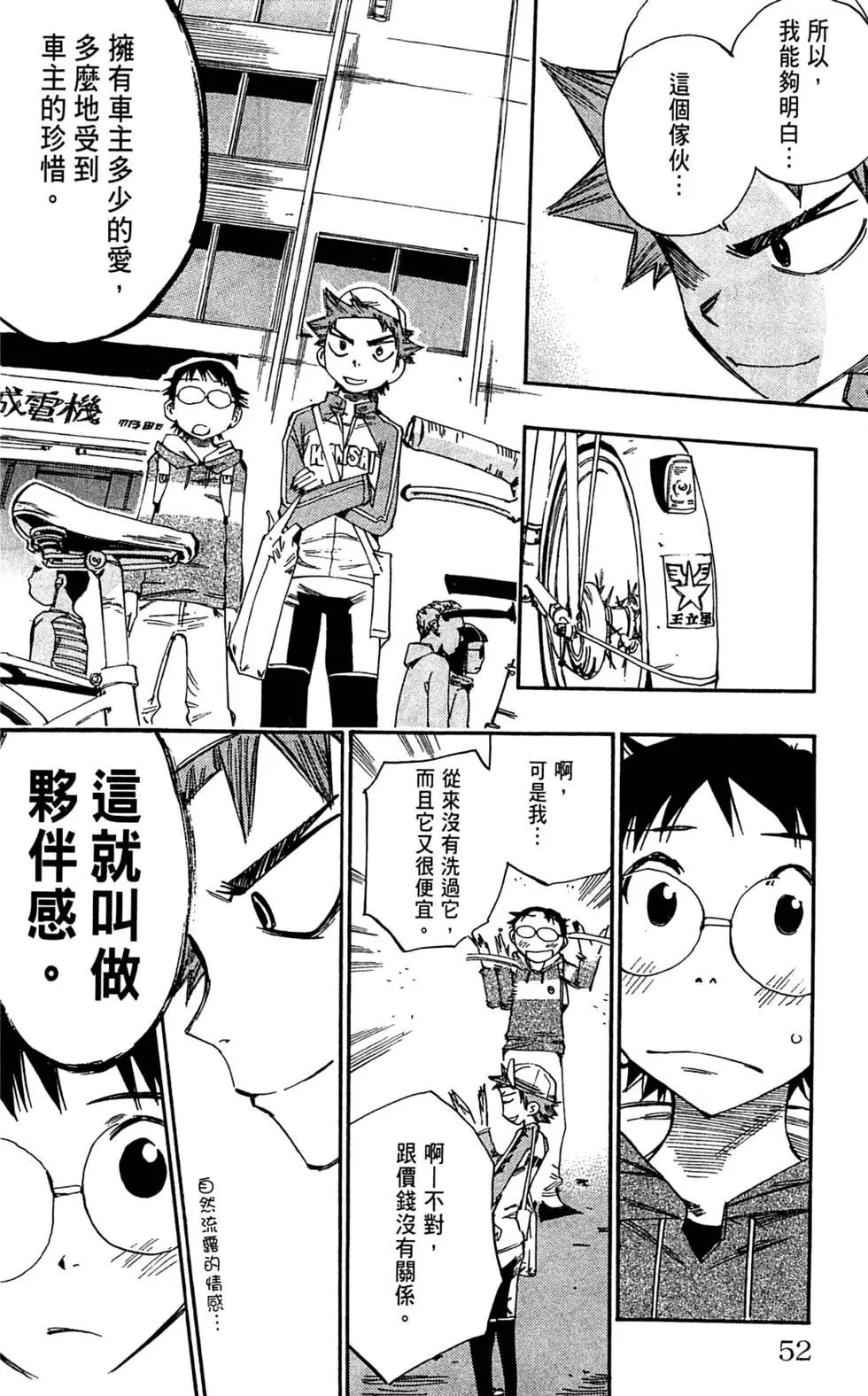 第02卷59