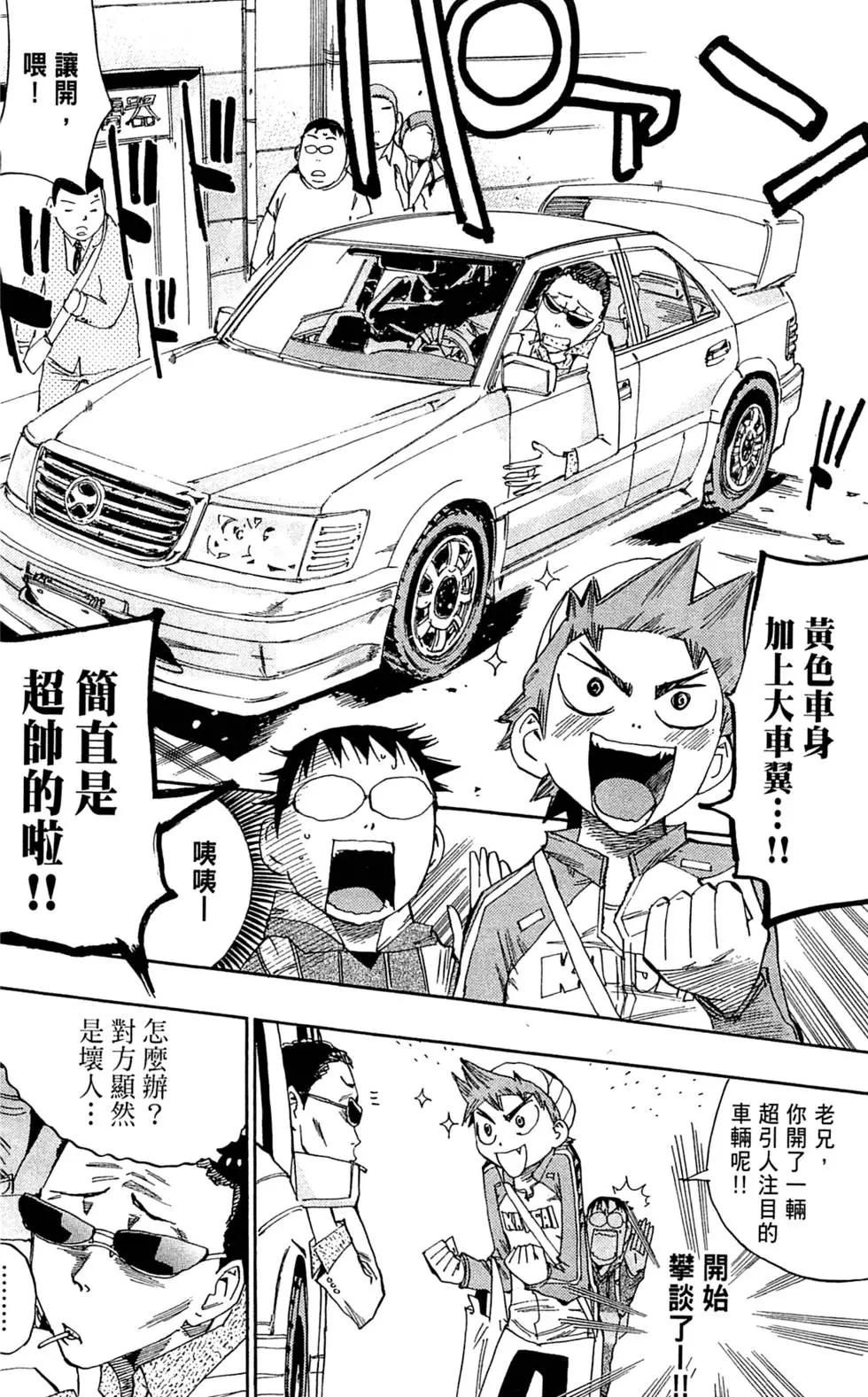 第02卷61