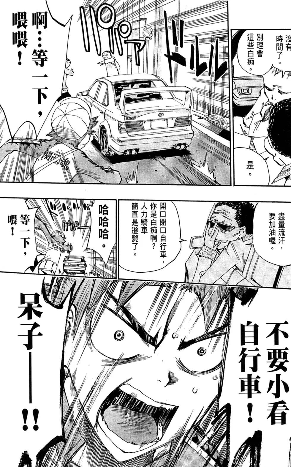 第02卷66