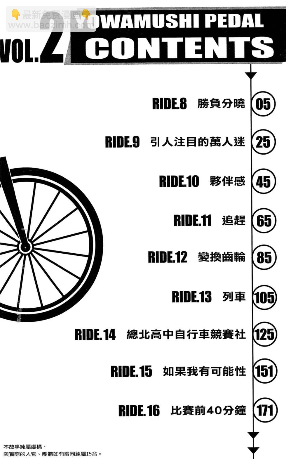 第02卷7