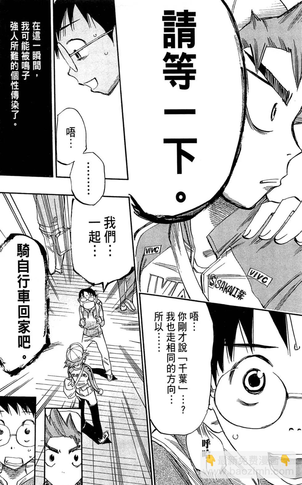 第02卷70