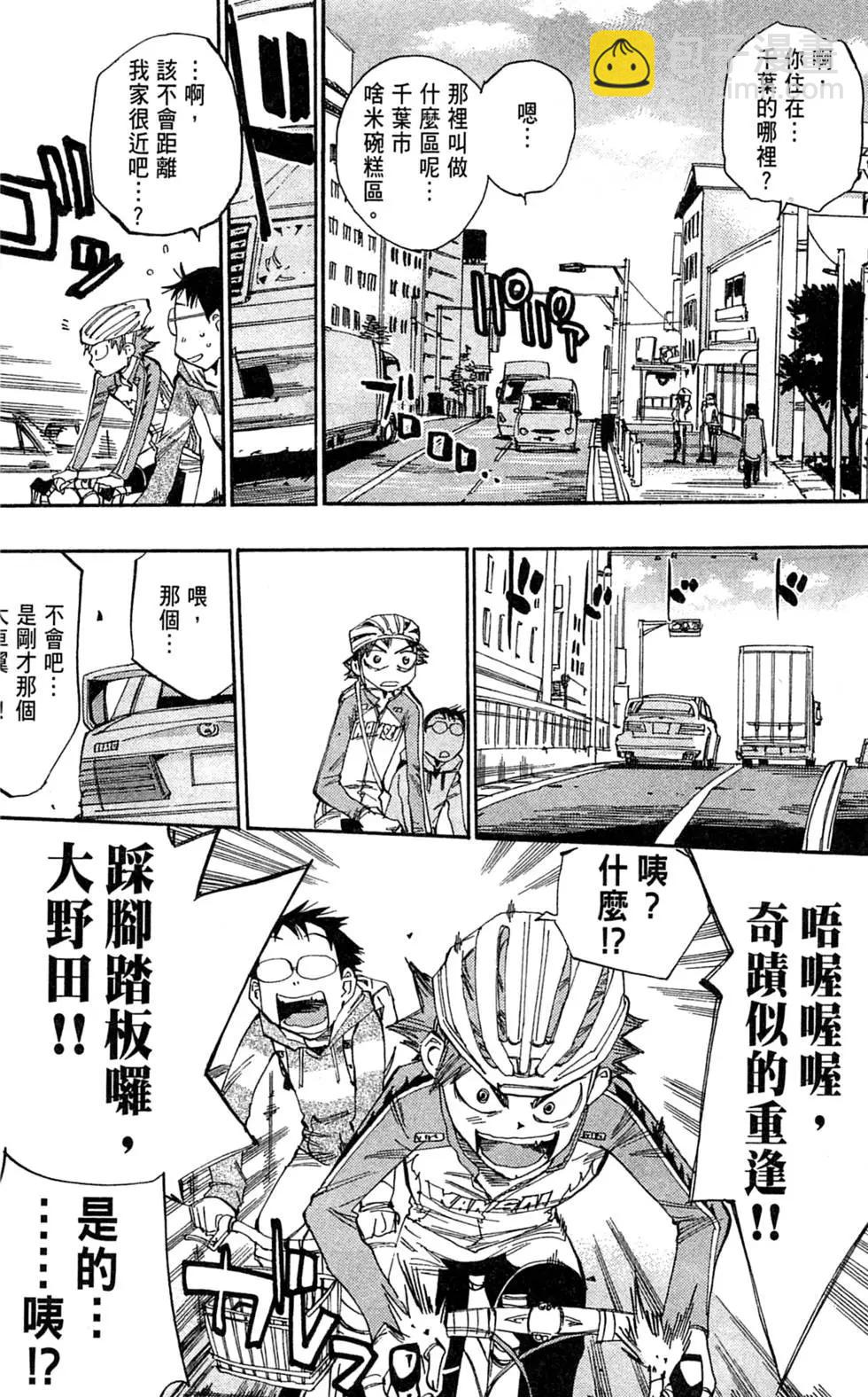 第02卷71