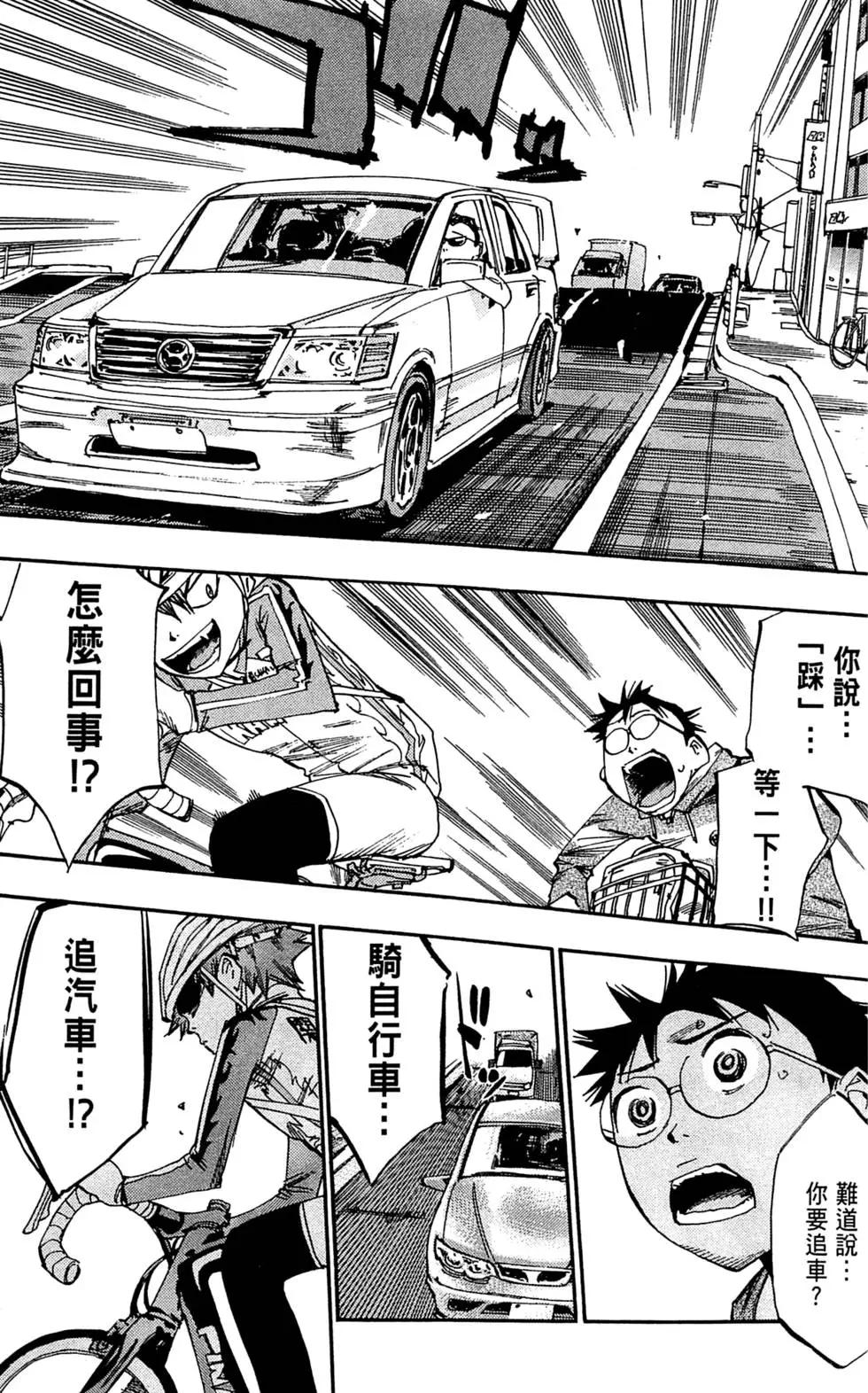 第02卷74