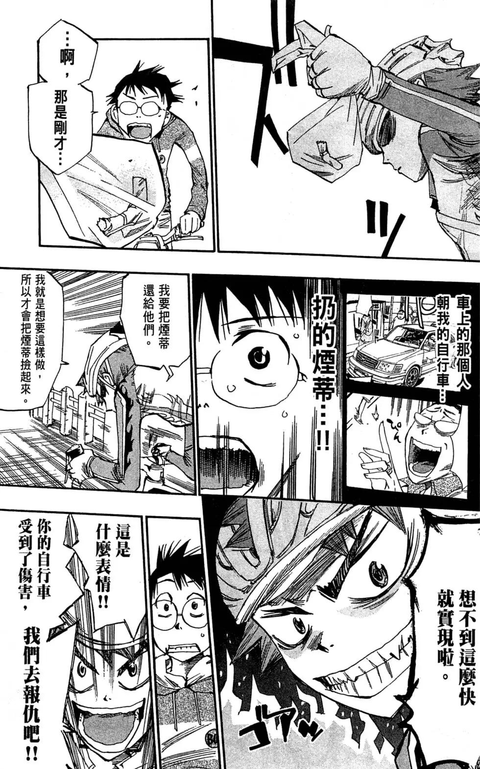 第02卷76