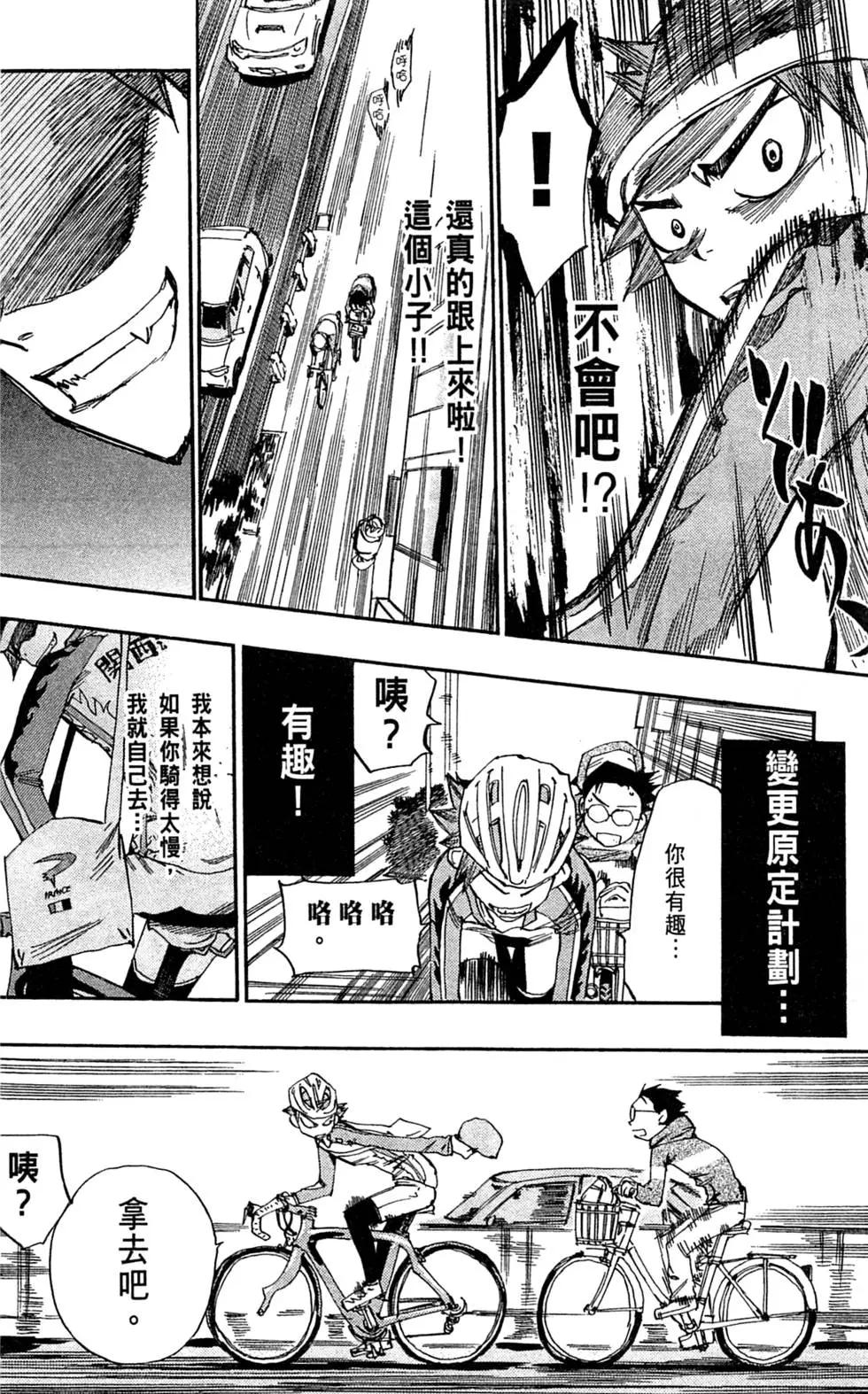 第02卷79