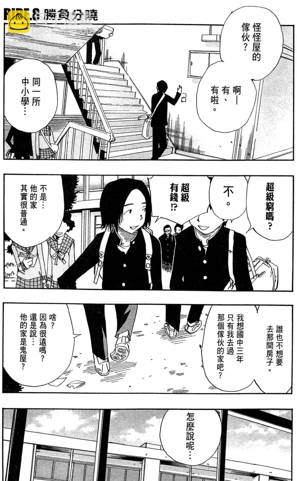 第02卷8