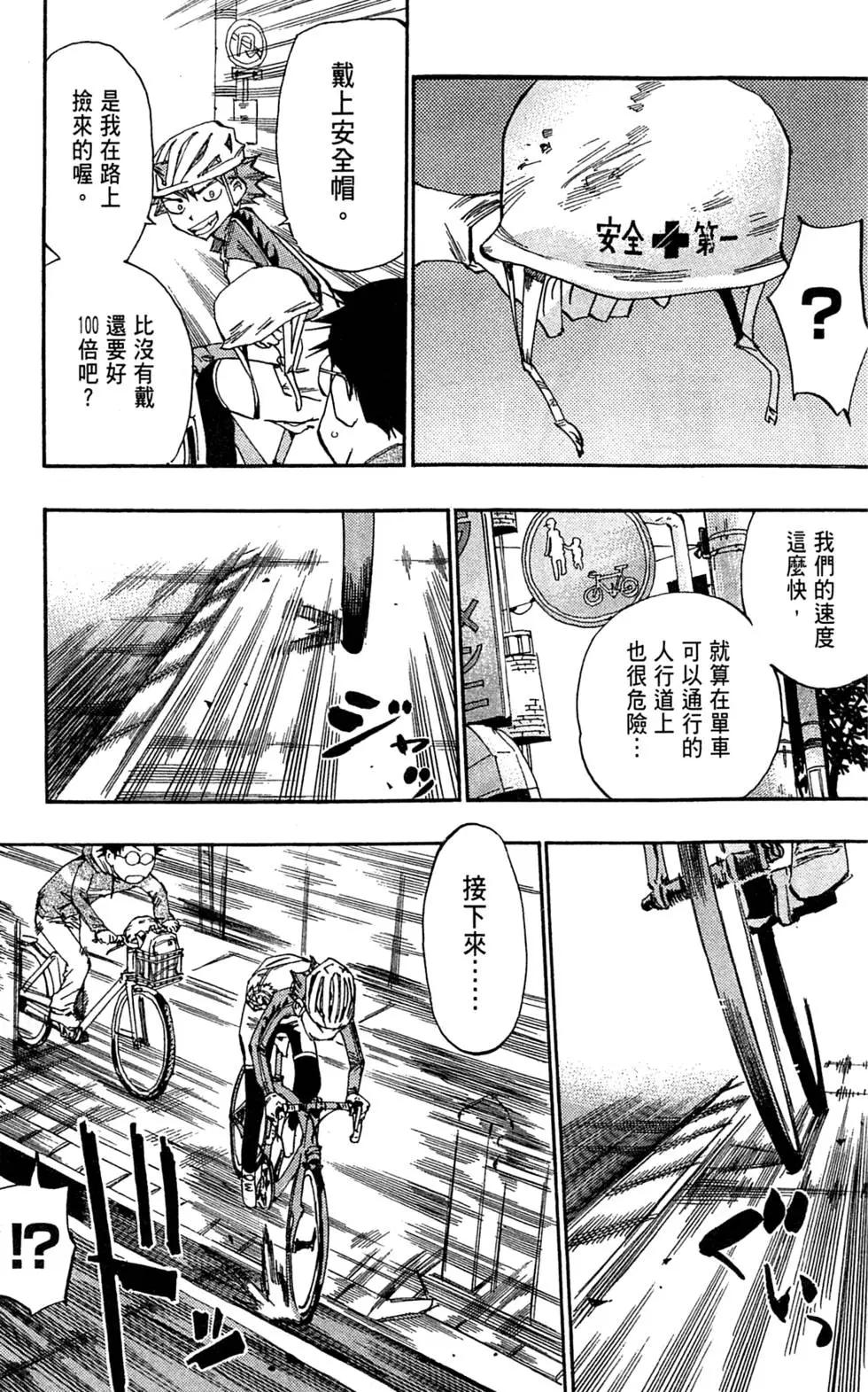 第02卷80