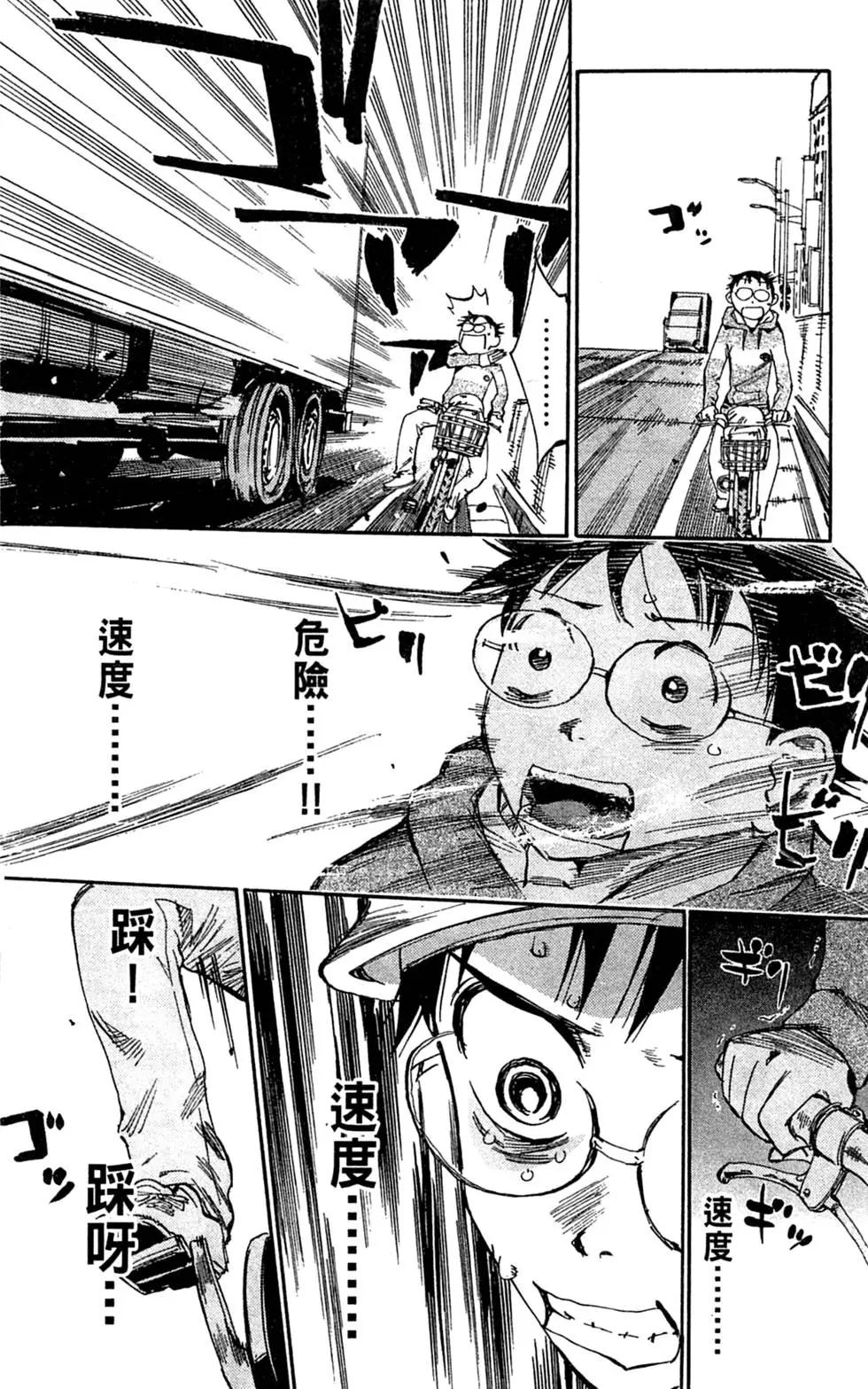第02卷83