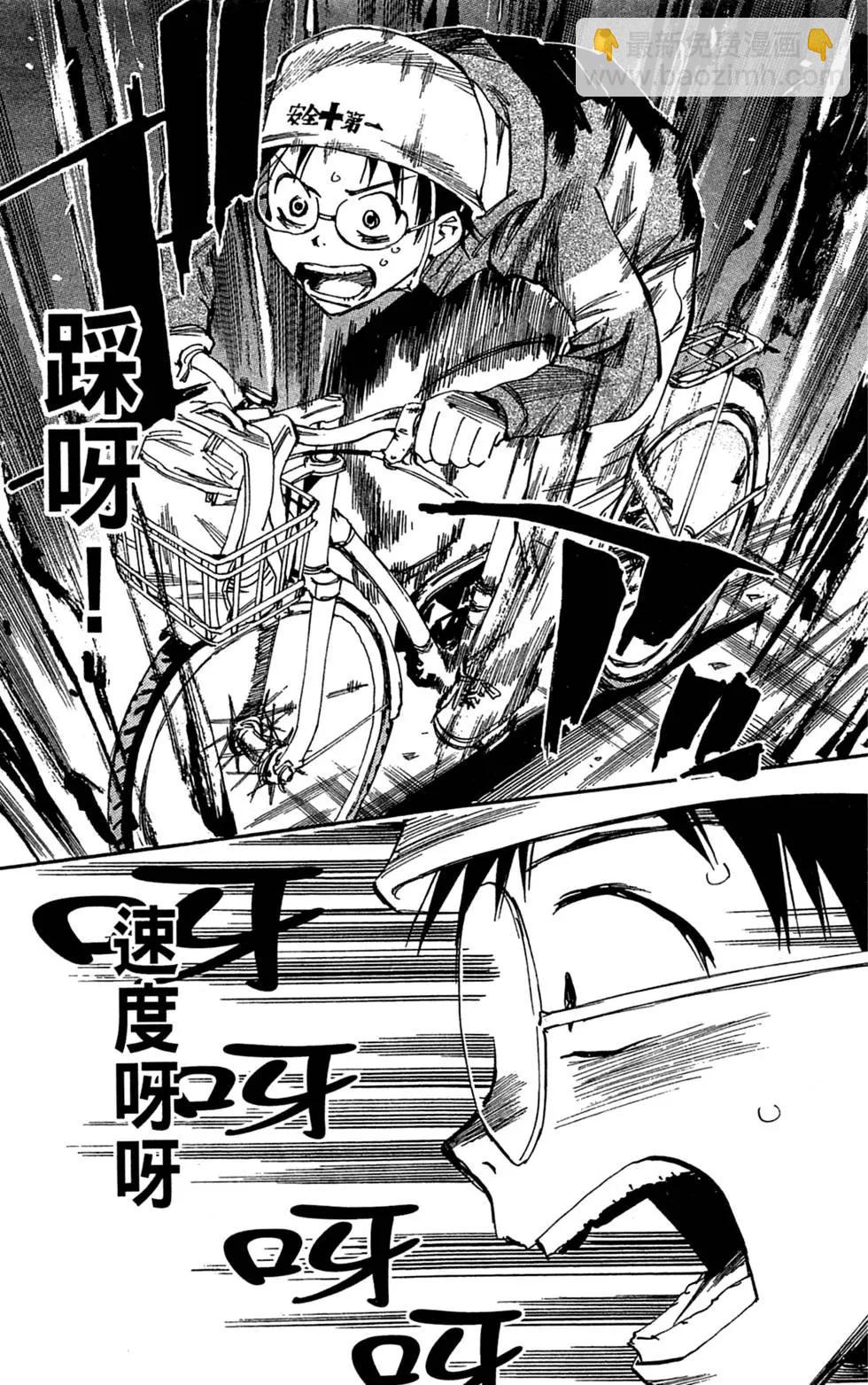 第02卷84