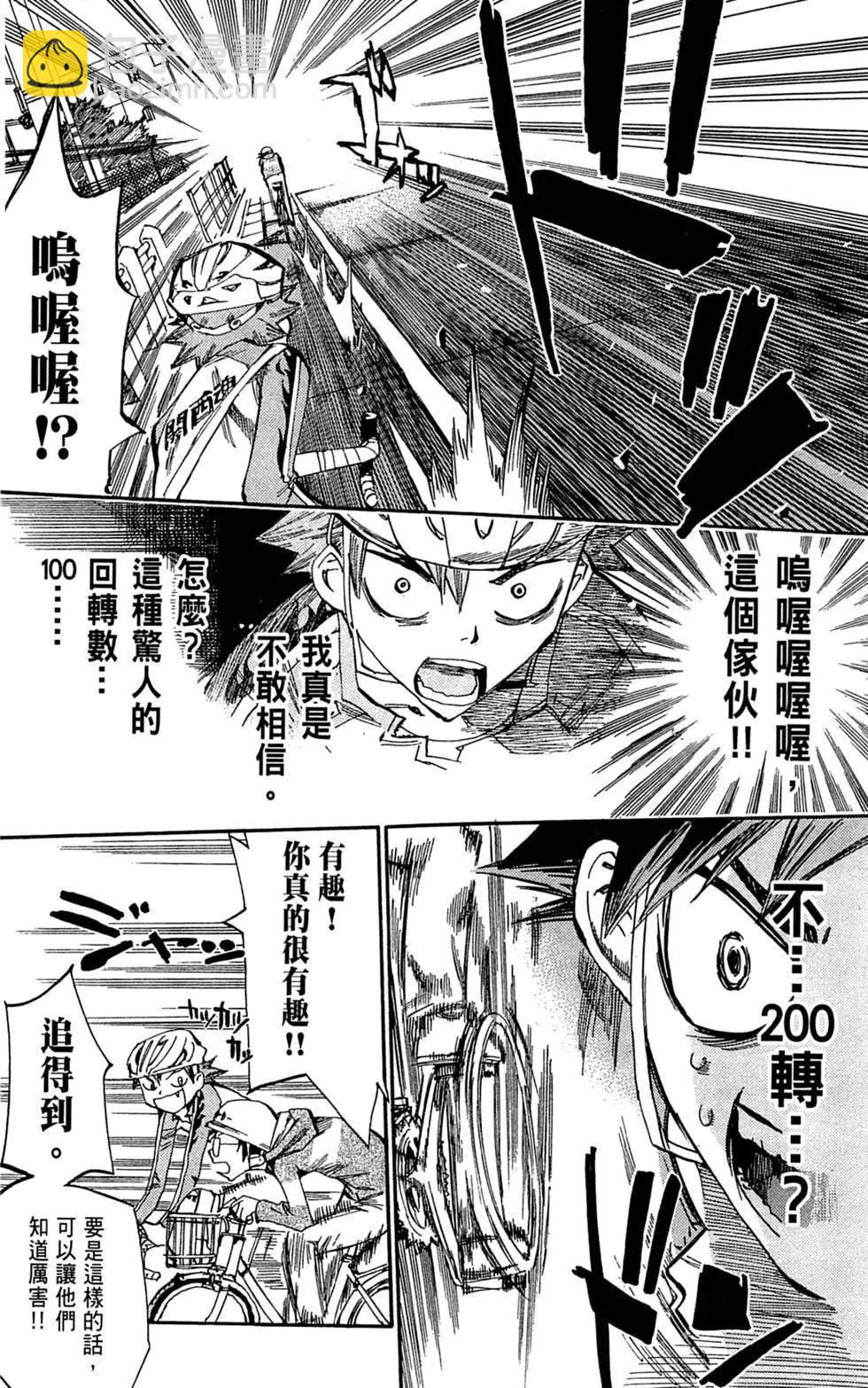 第02卷85