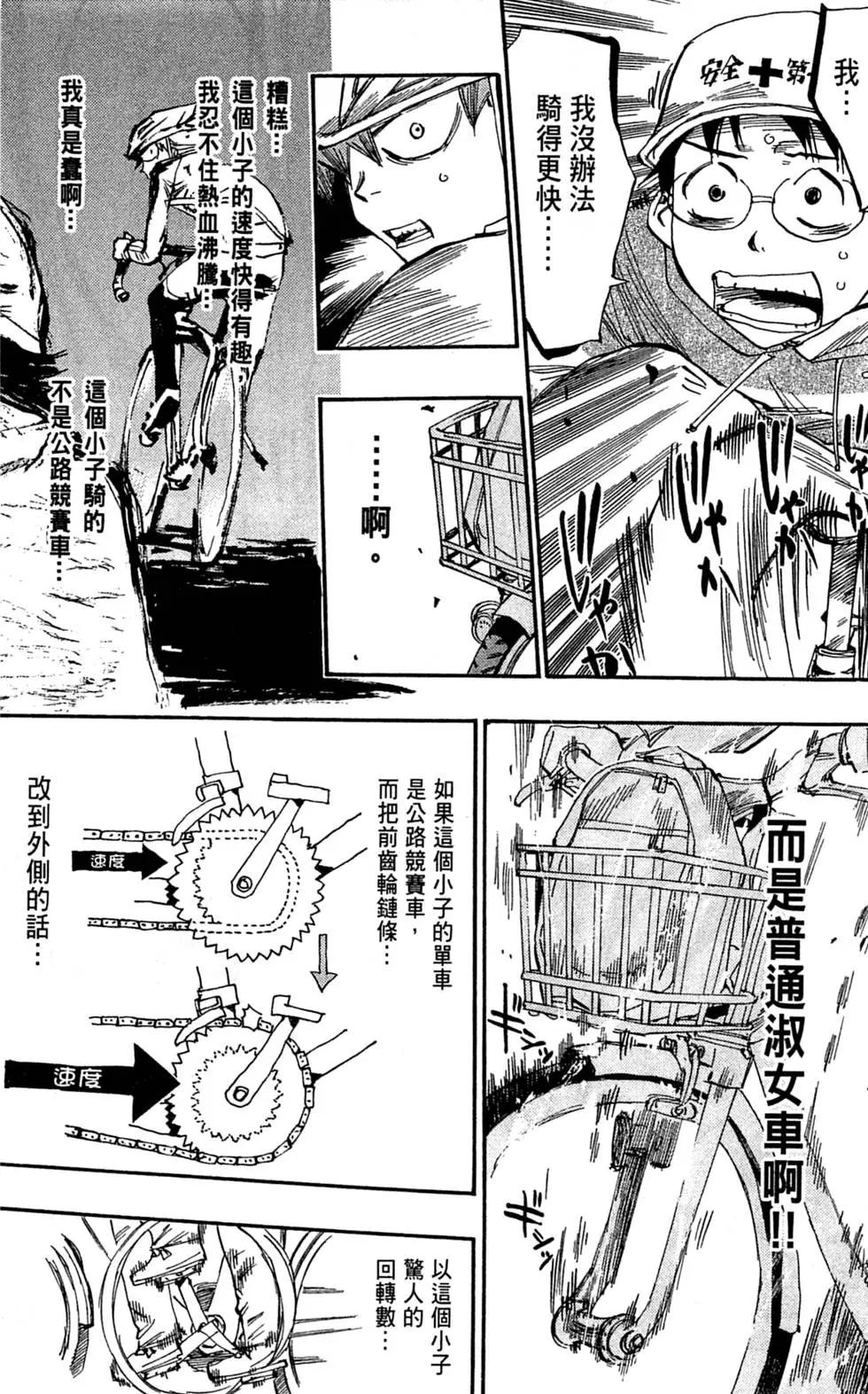 第02卷87