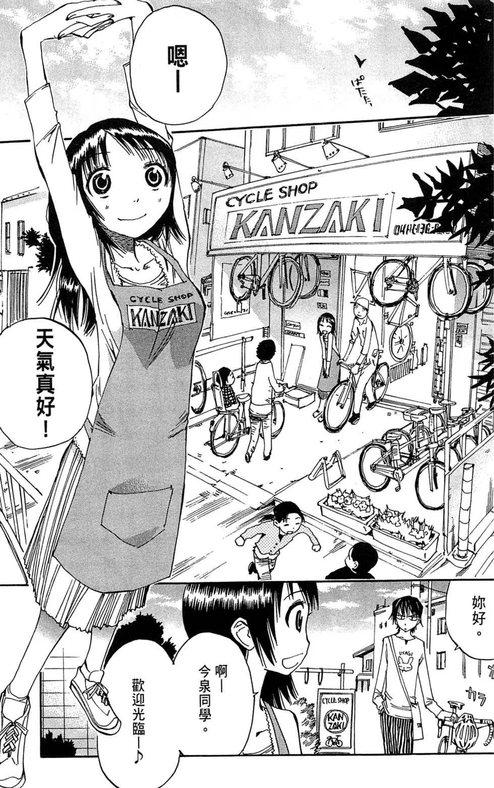 第02卷90