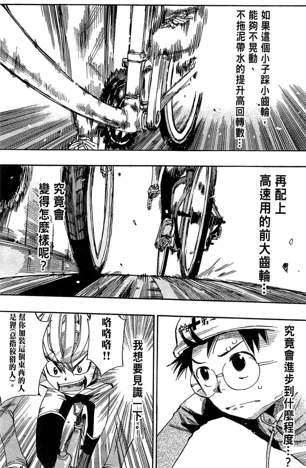 第02卷93