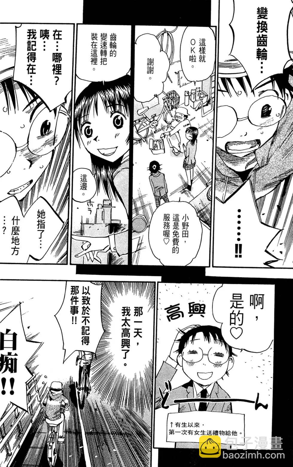 第02卷97