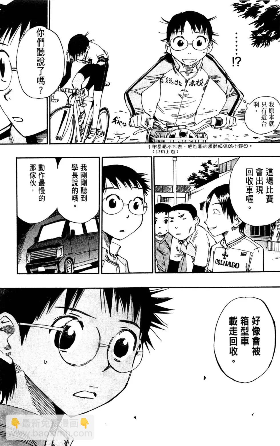 第03卷10