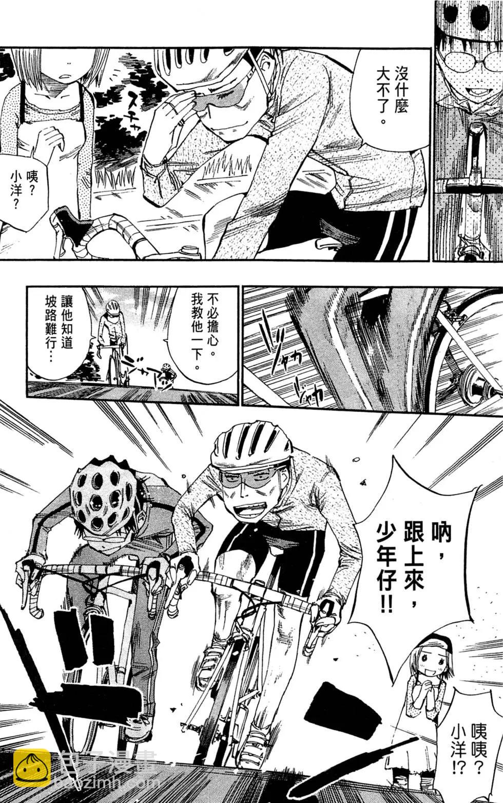 第03卷104