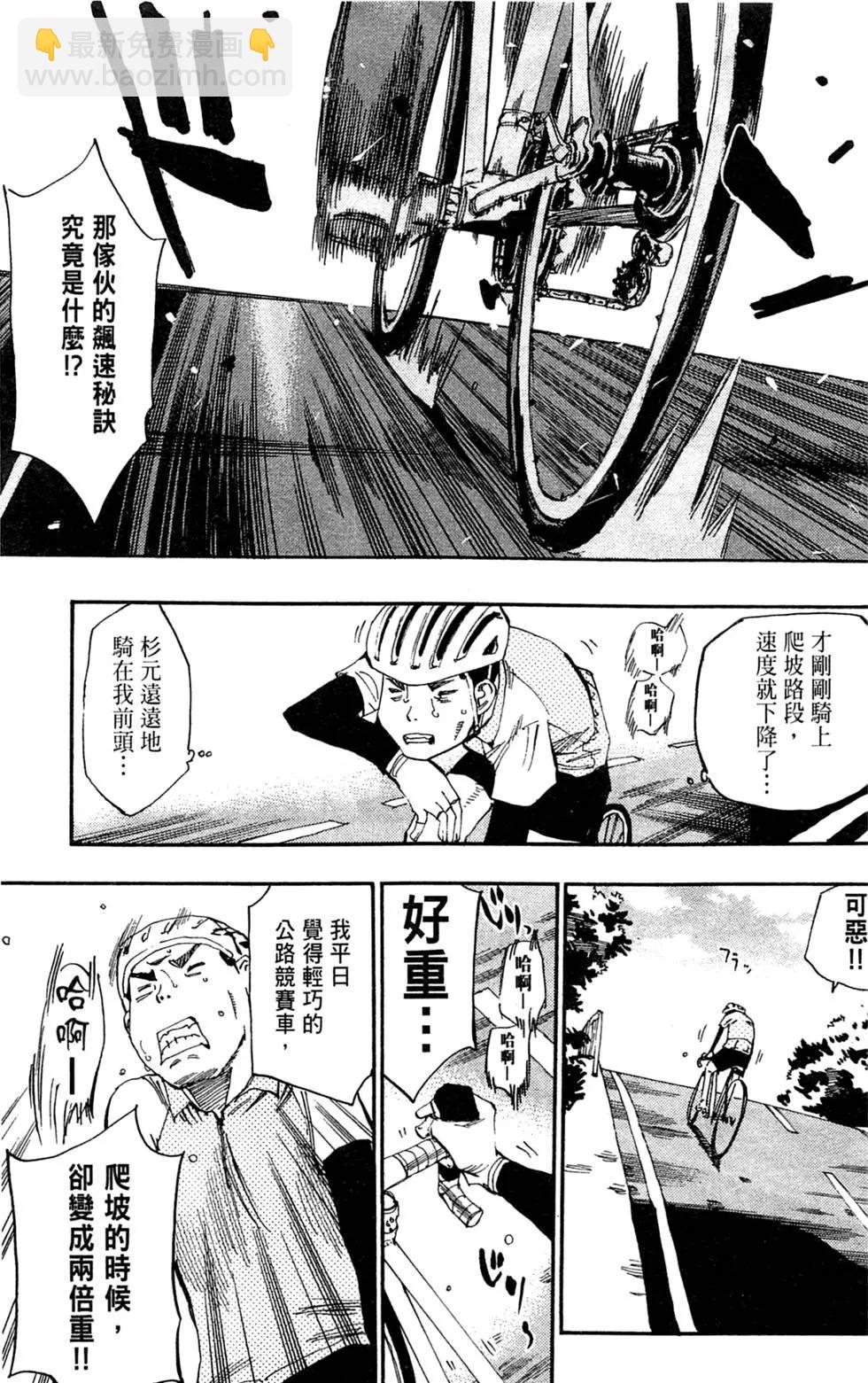 第03卷108