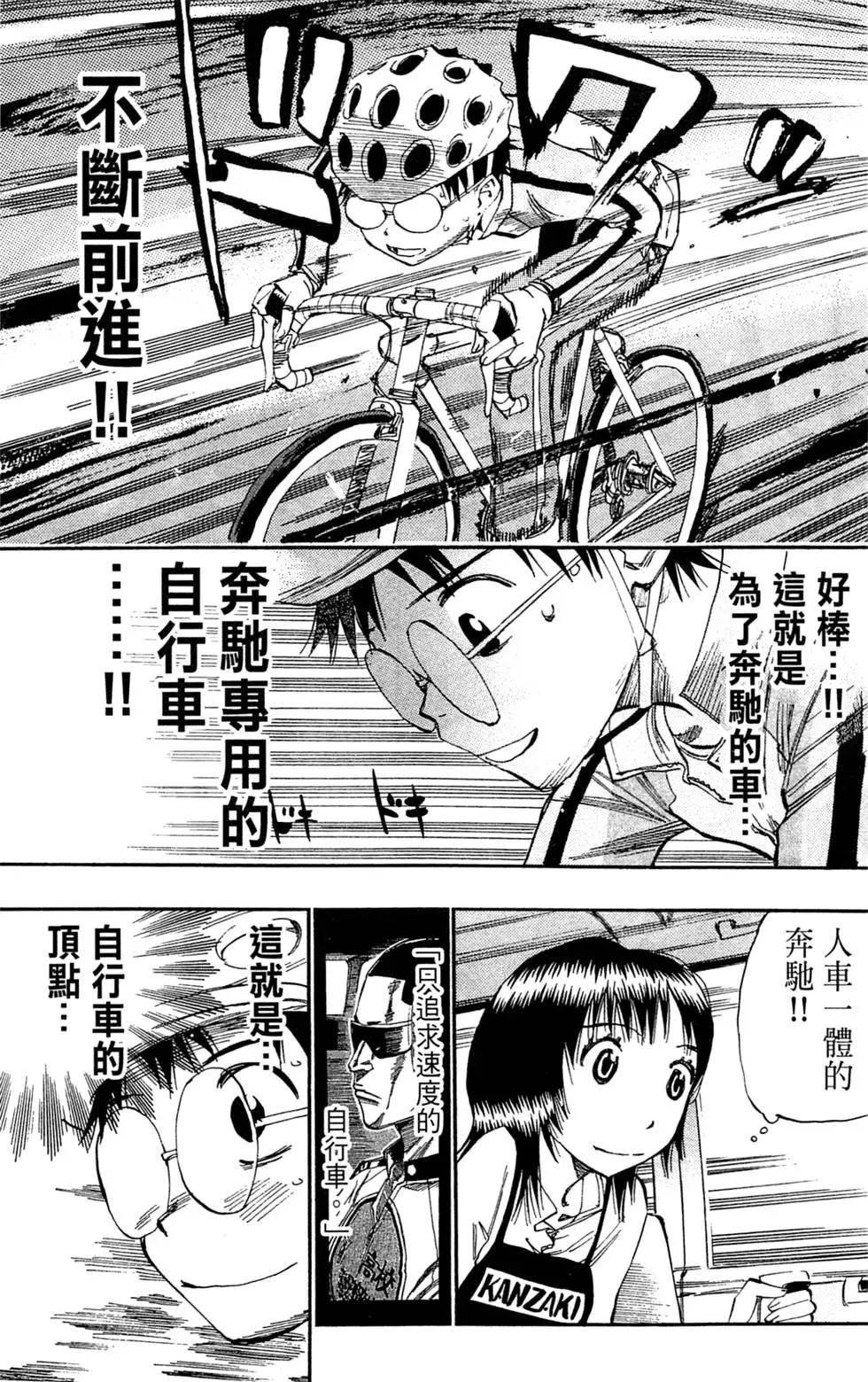 第03卷110