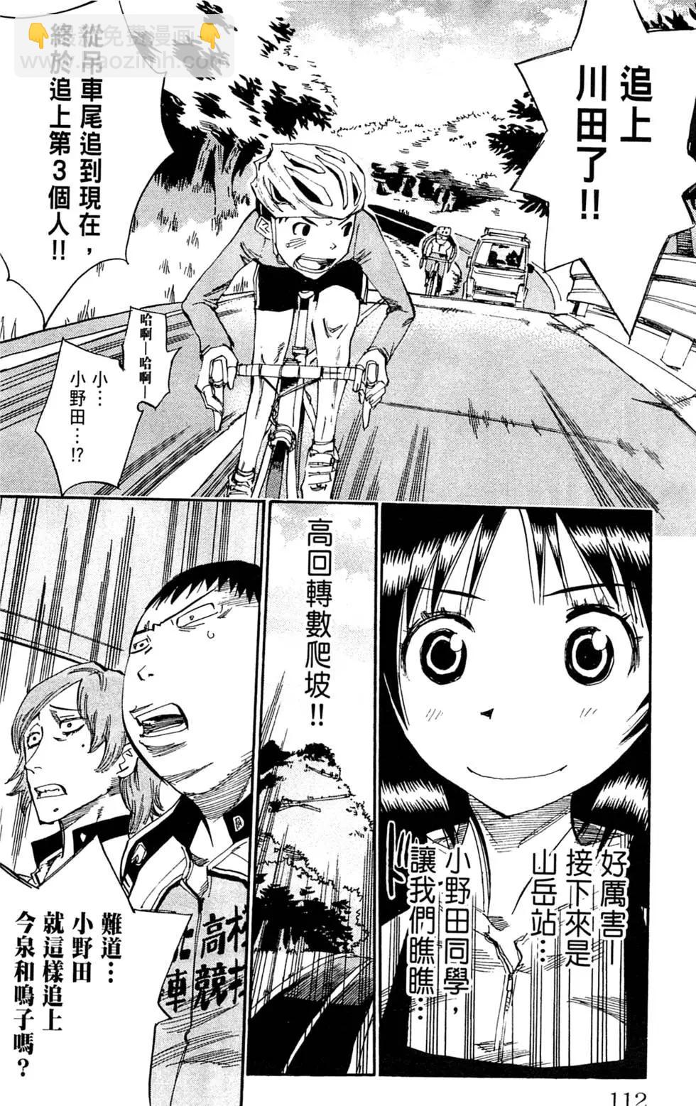 第03卷121