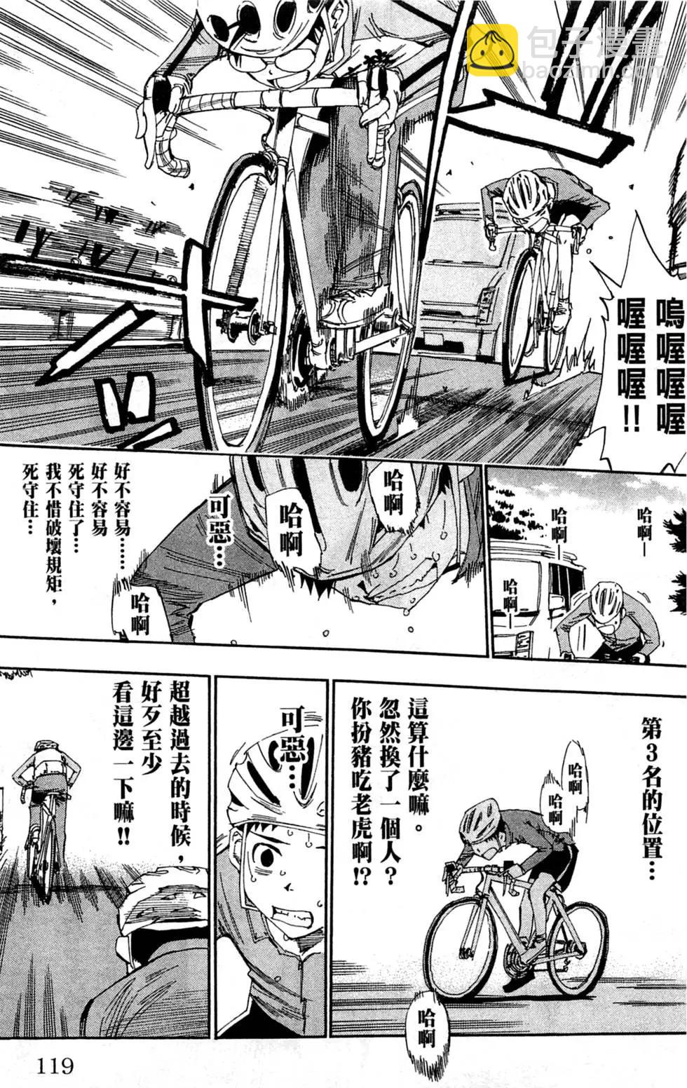 第03卷128