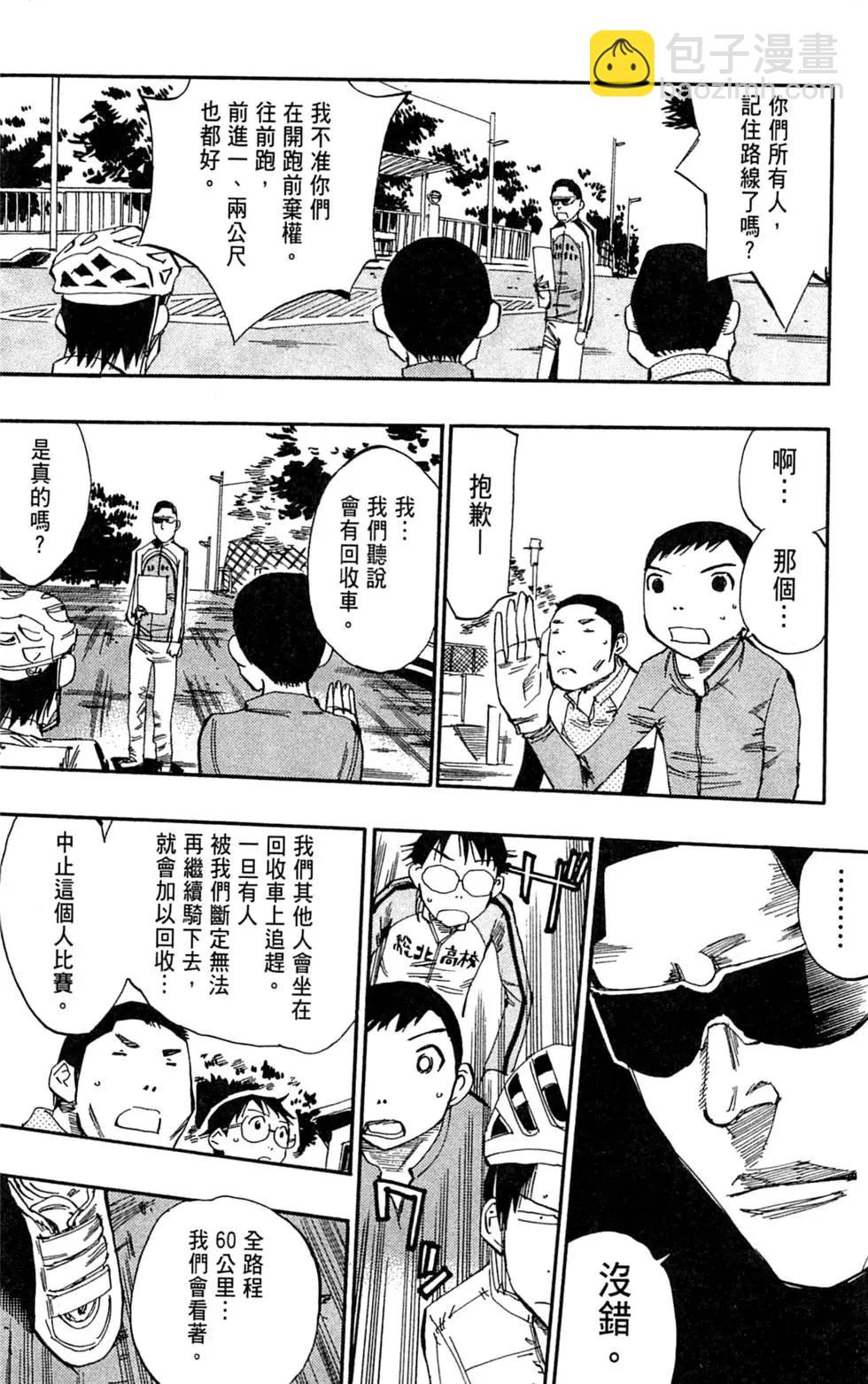 第03卷13