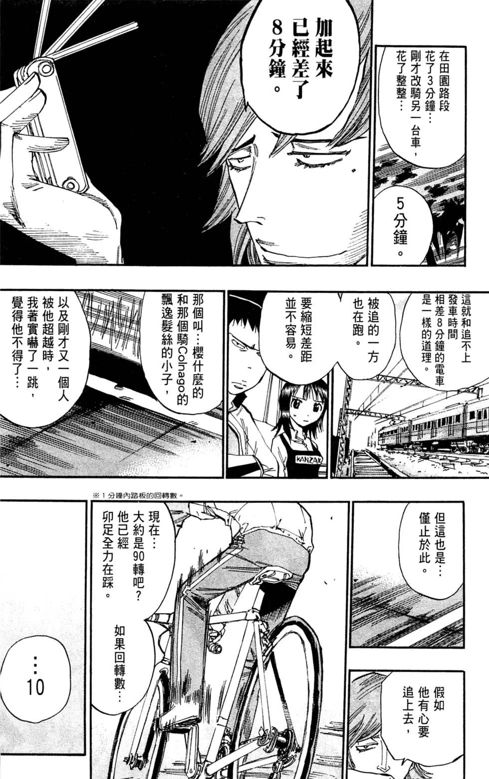 第03卷135