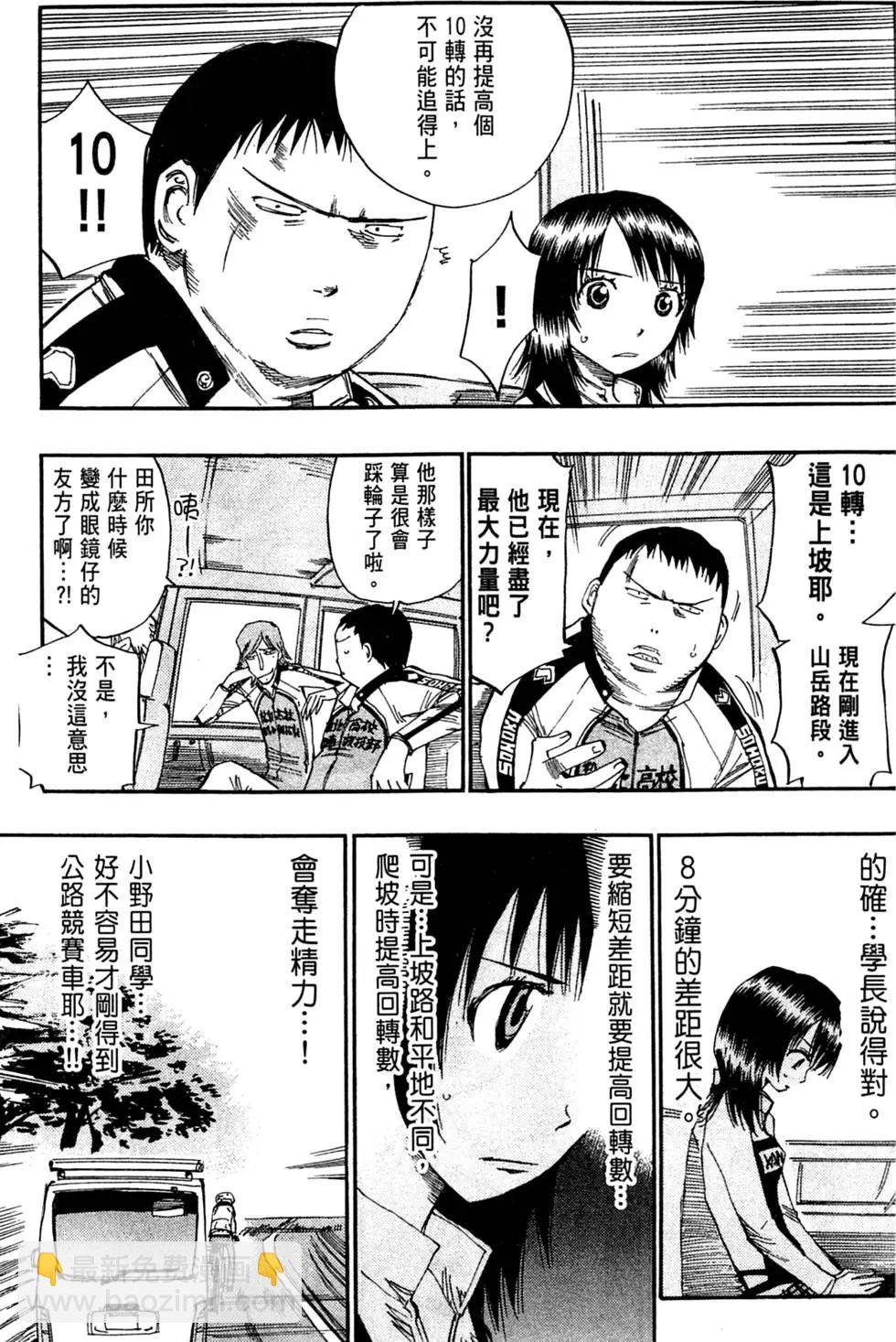第03卷136
