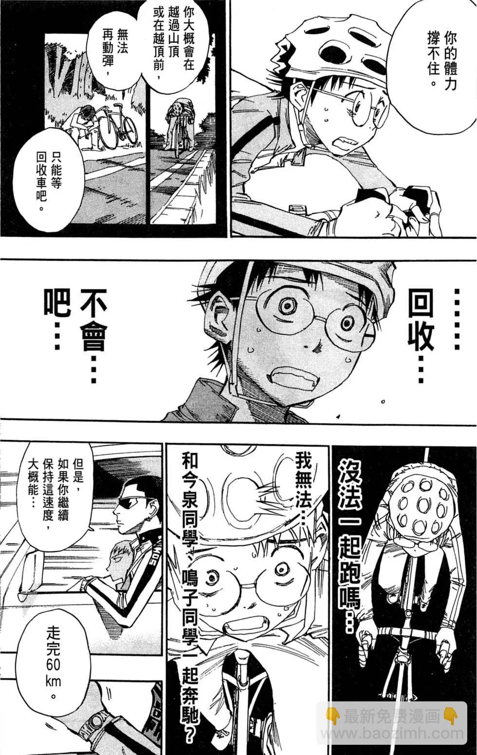 第03卷140