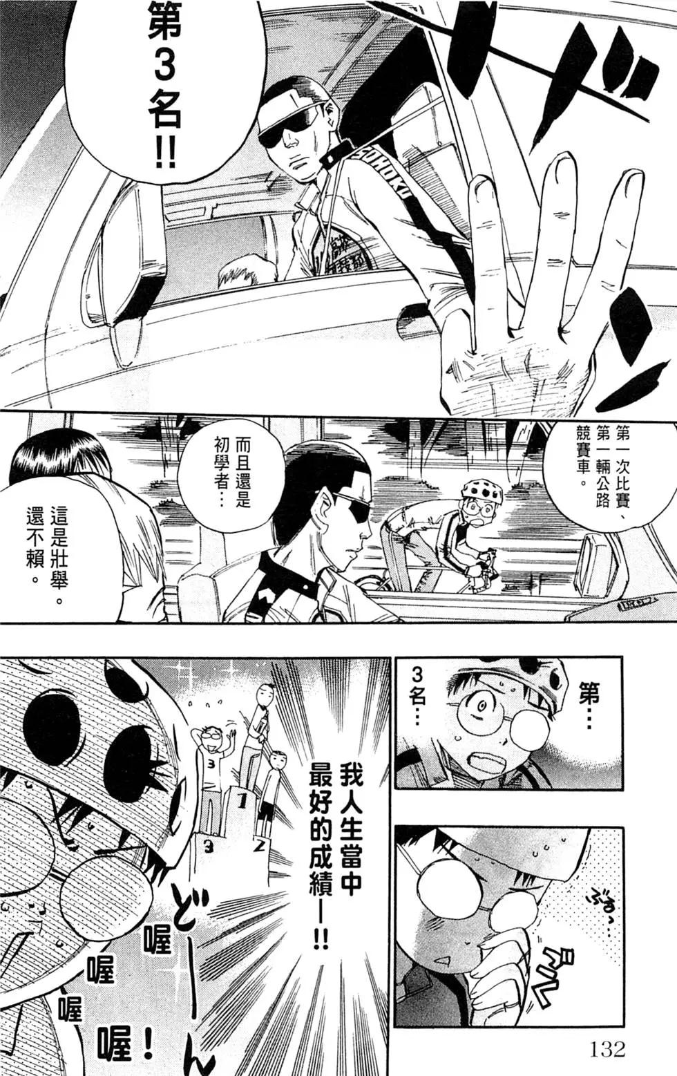 第03卷141