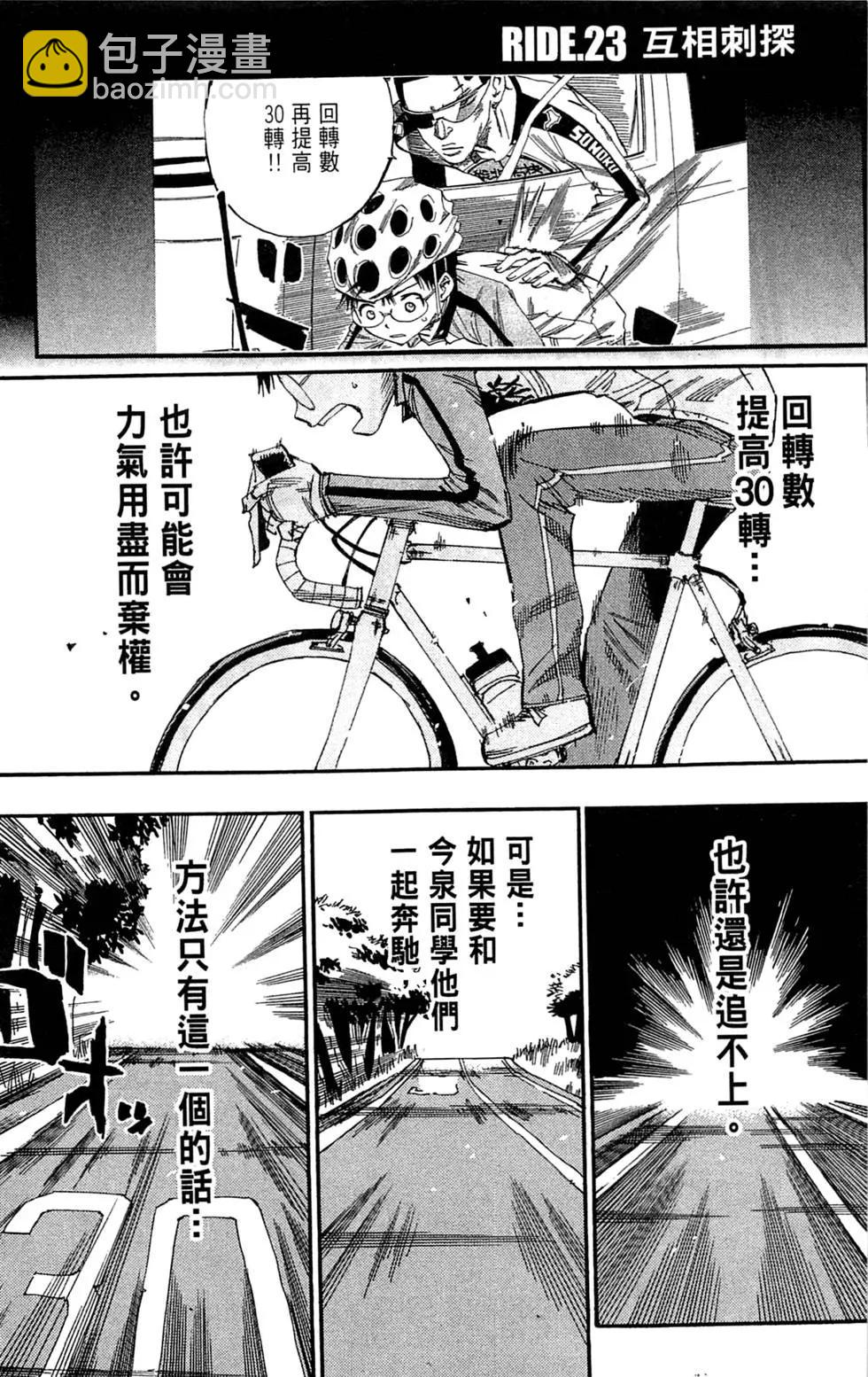 第03卷146