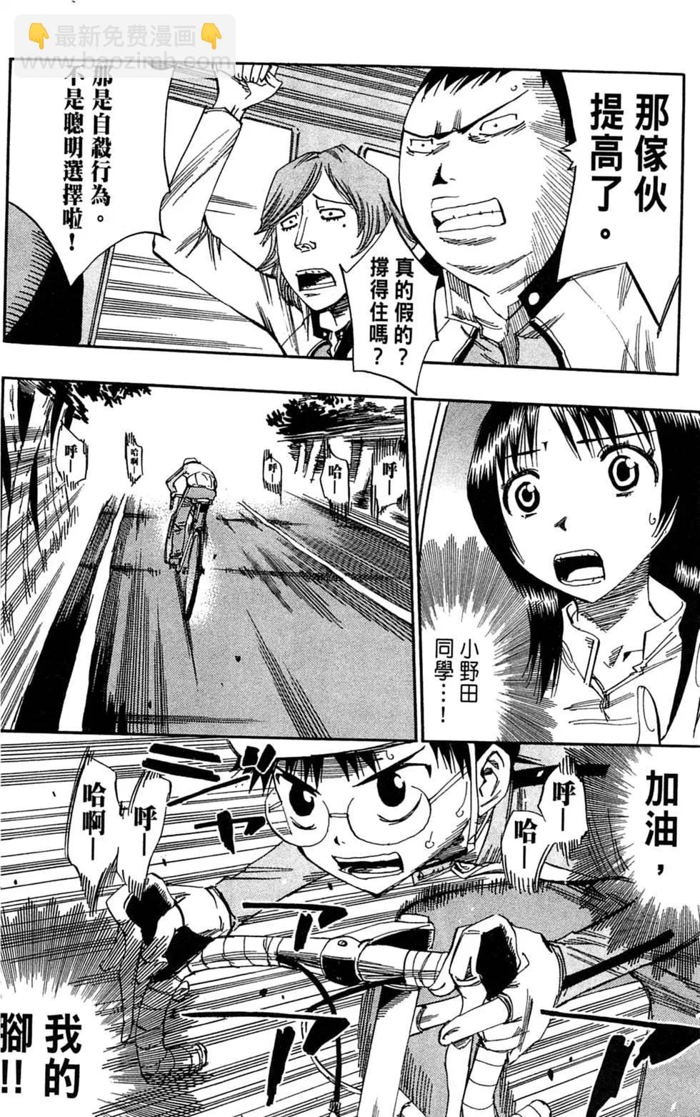 第03卷149