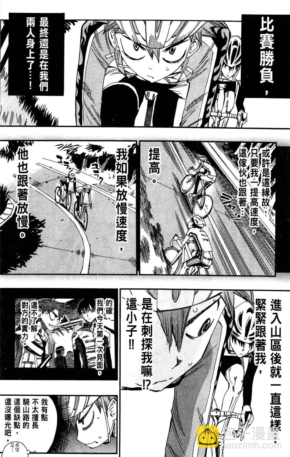 第03卷159