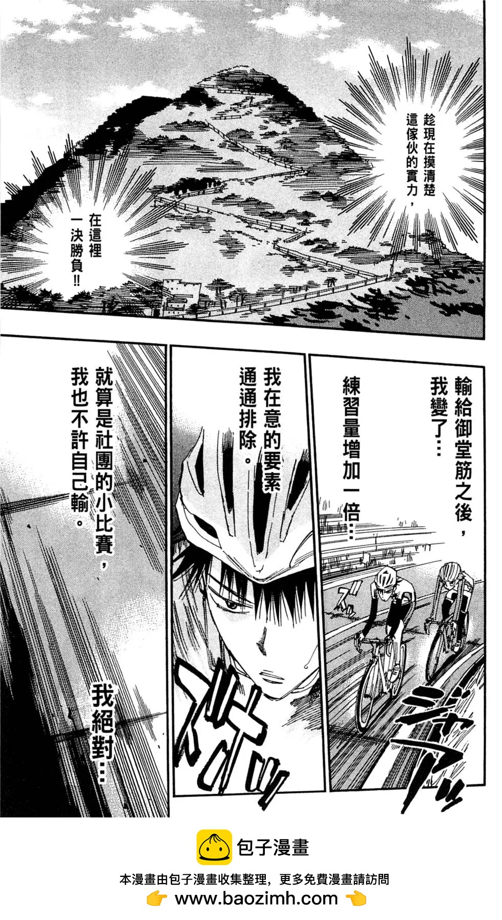 第03卷161