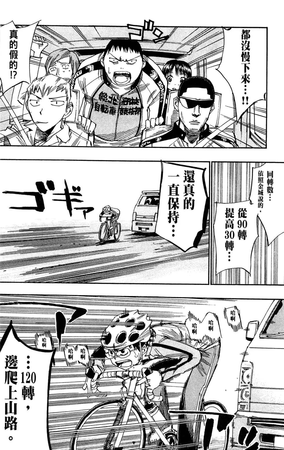 第03卷179