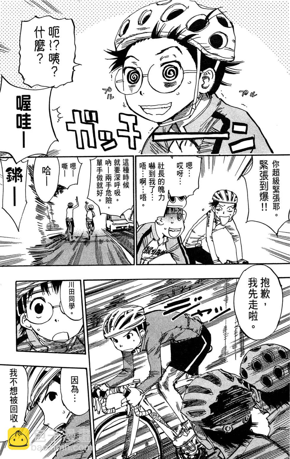 第03卷18