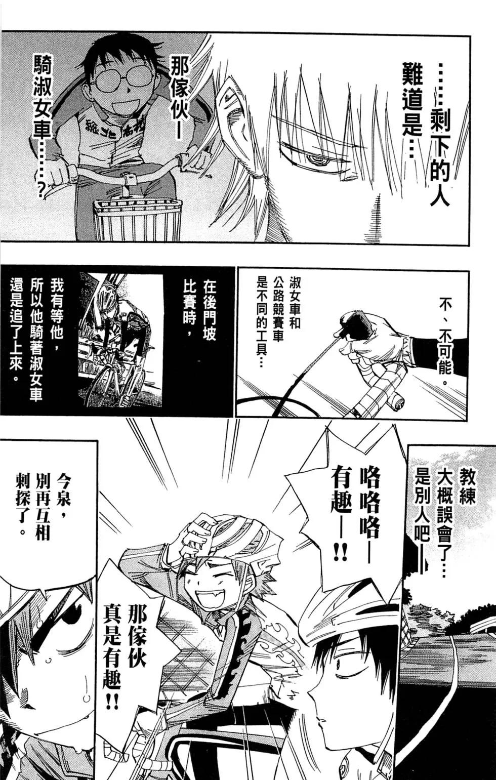 第03卷183